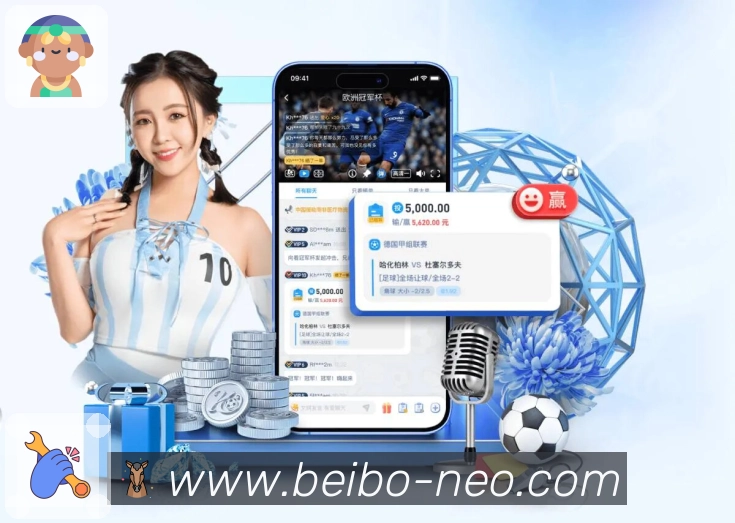 焦点赛事导航